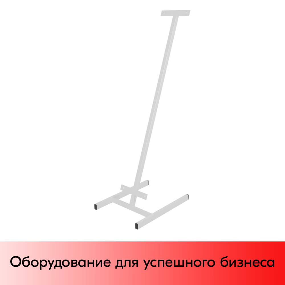 01_Опора для стенда настольного (2 отв.) (комплект), RAL9016, Белый