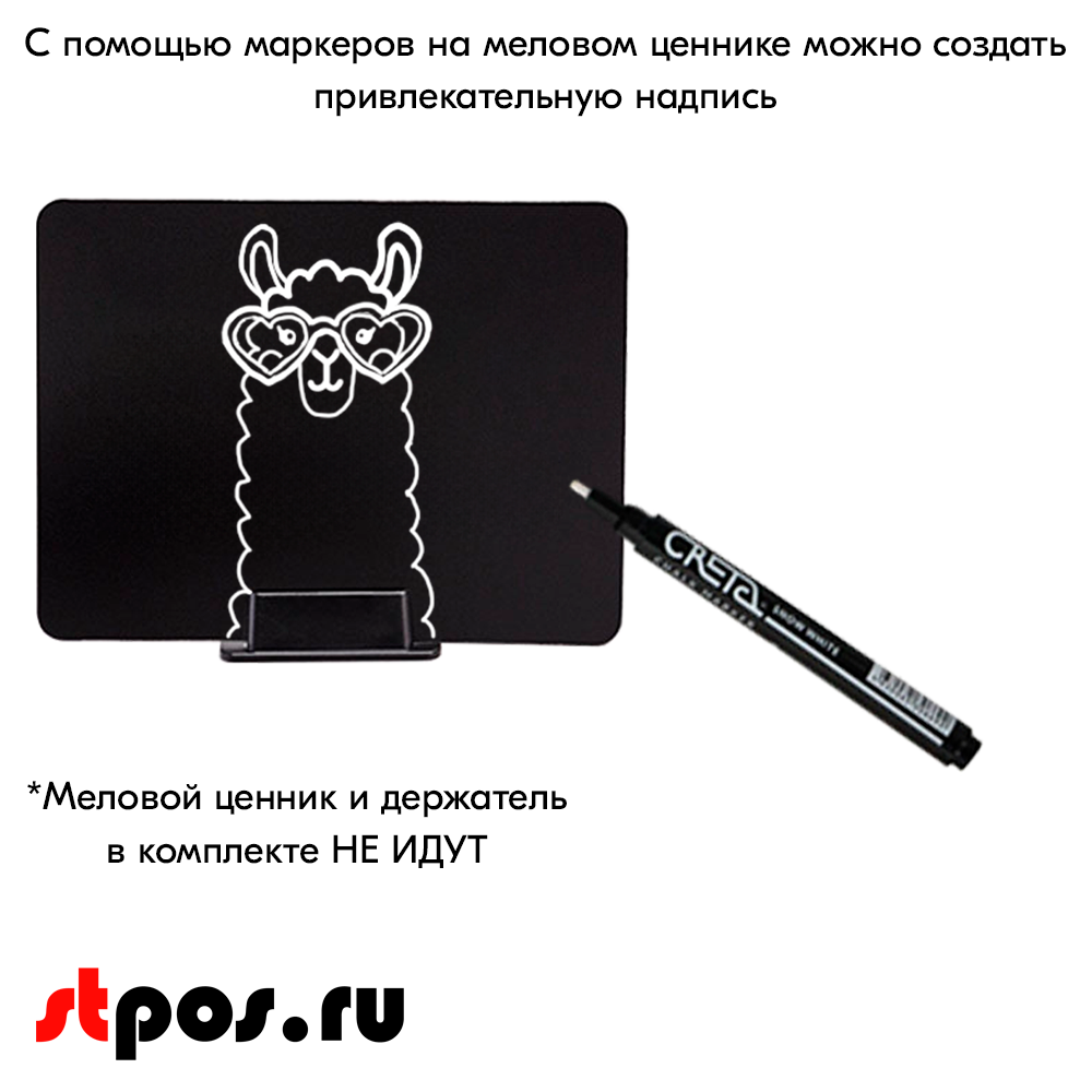 06_Набор цветных меловых маркеров CRETA COLOUR MIX 2