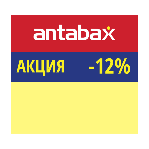 stpos_Шелфстоппер (шелфтокер) из ПЭТ 0,3 мм ценникодержатель, 75х70 мм 
