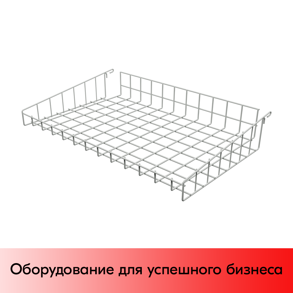 01_Корзина боковая 600 нижний ярус