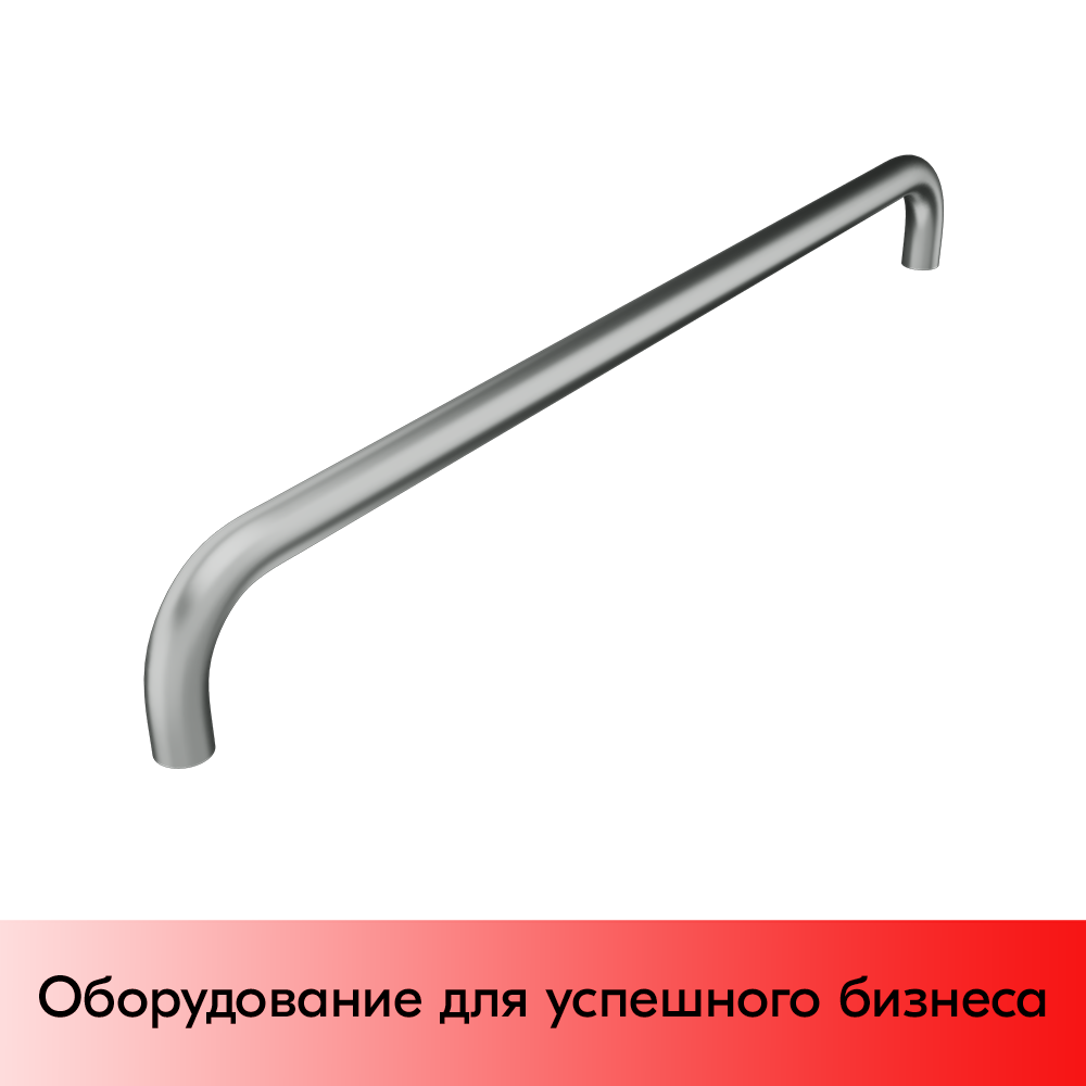 01_Отбойник прямой 1500мм, хром