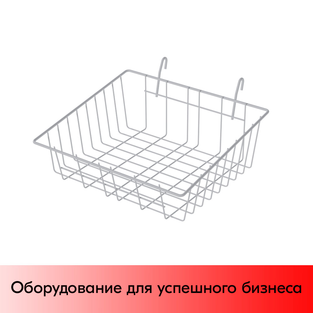 01_Полка-корзина на сетку малая 355x310х85(130)мм, RAL9016, Белый