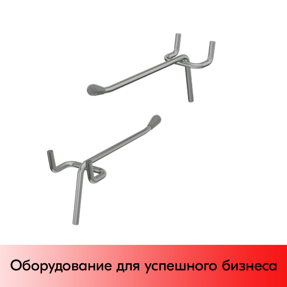 01_Крючок для перфорации одинарный SHOLS, 150мм, d4,0мм, Шаг 45мм, Хром