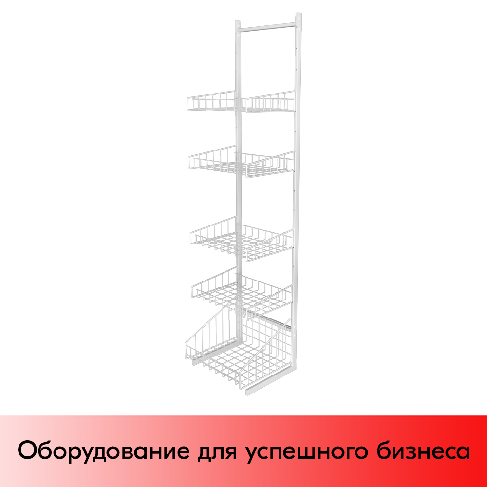 01_НАБОР Стойка прикассовая ОДНОСТОРОННЯЯ в сборе, 440мм, 4 прямые полки, 1 корзина, RAL9016, Белый