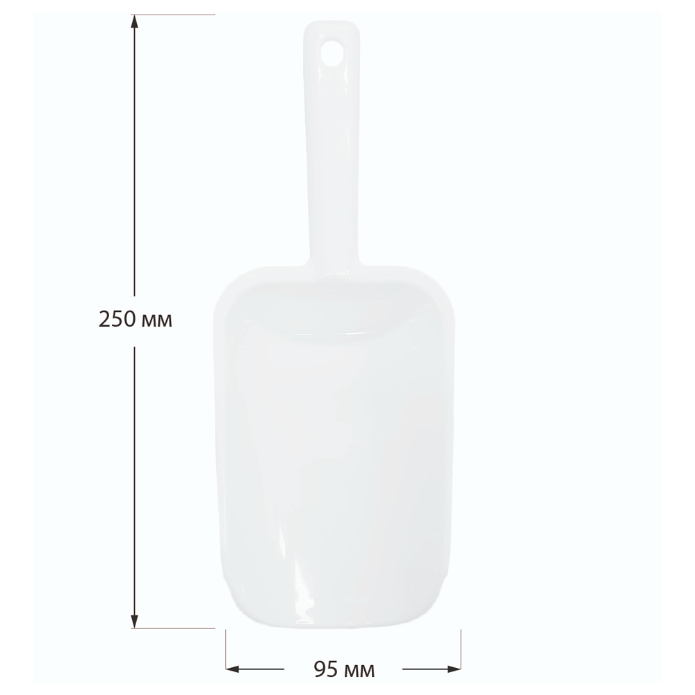 sk_3_Совок пластиковый 250х95мм, для сыпучих продуктов 500 мл белый