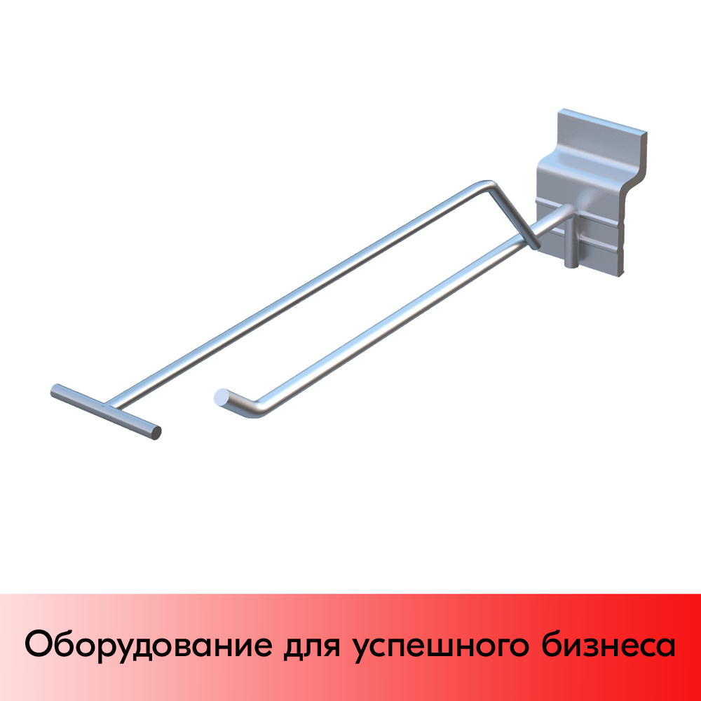 01_Крючок для экономпанели одинарный с ценникодержателем 150мм, d4d3, цинк-хром, BUDGET