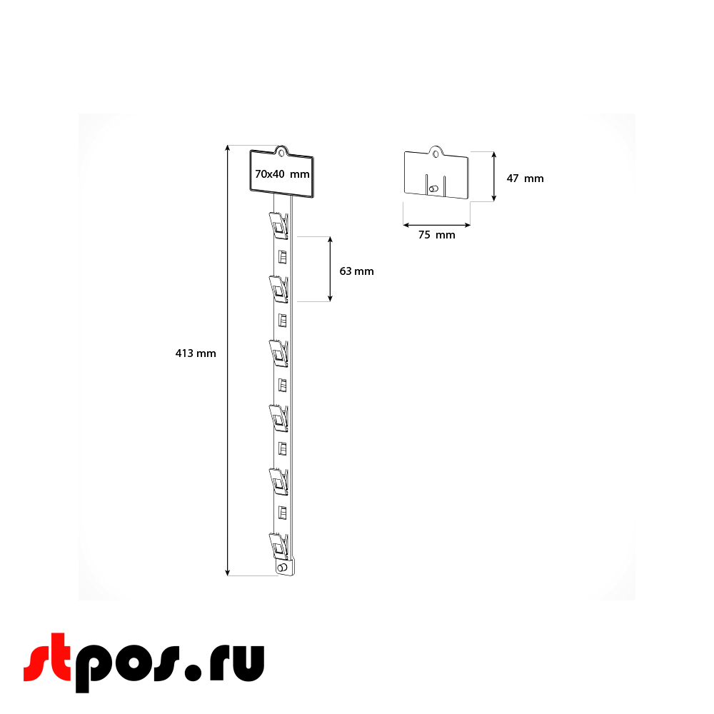 02_Топпер для подвесной пластиковой ленты 40х70 мм CLIP STRIP-W-08, Белый
