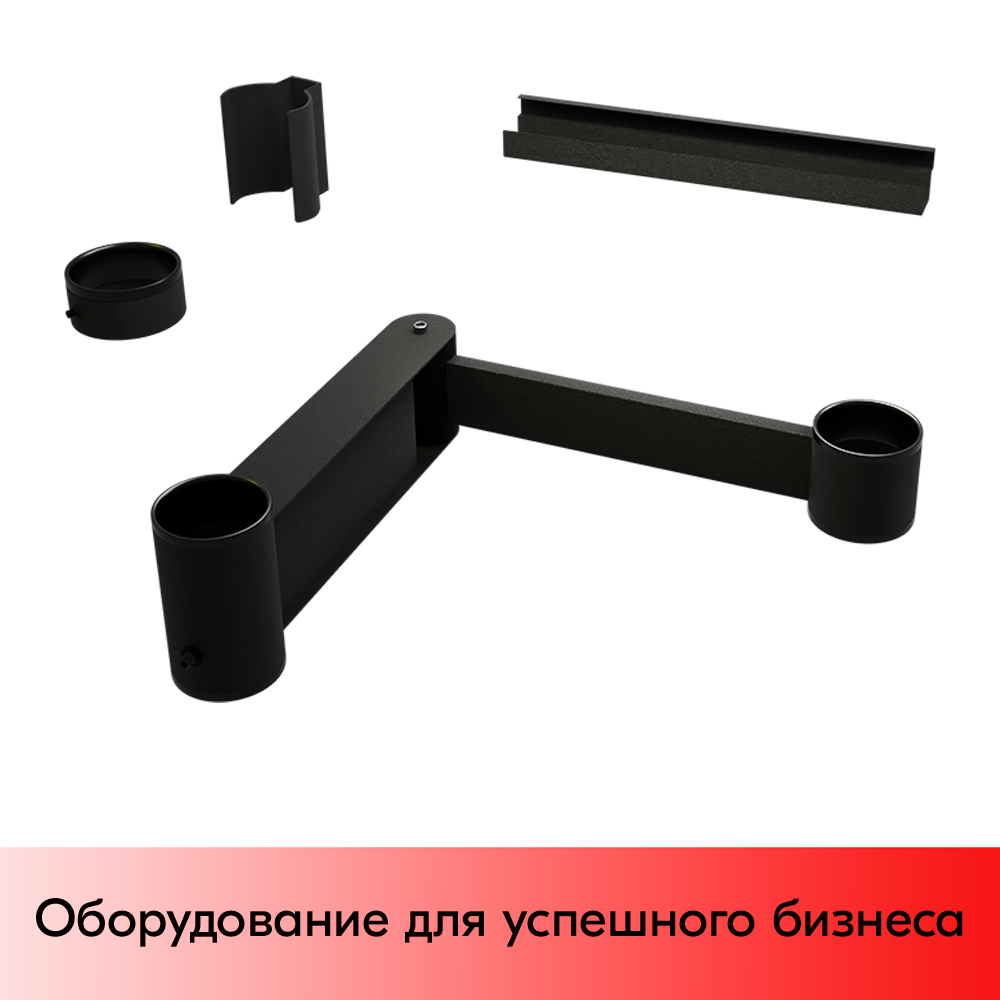 01_Кронштейн для принтера универсальный шарнирный 150+200мм, Муар, RAL9005 Черный