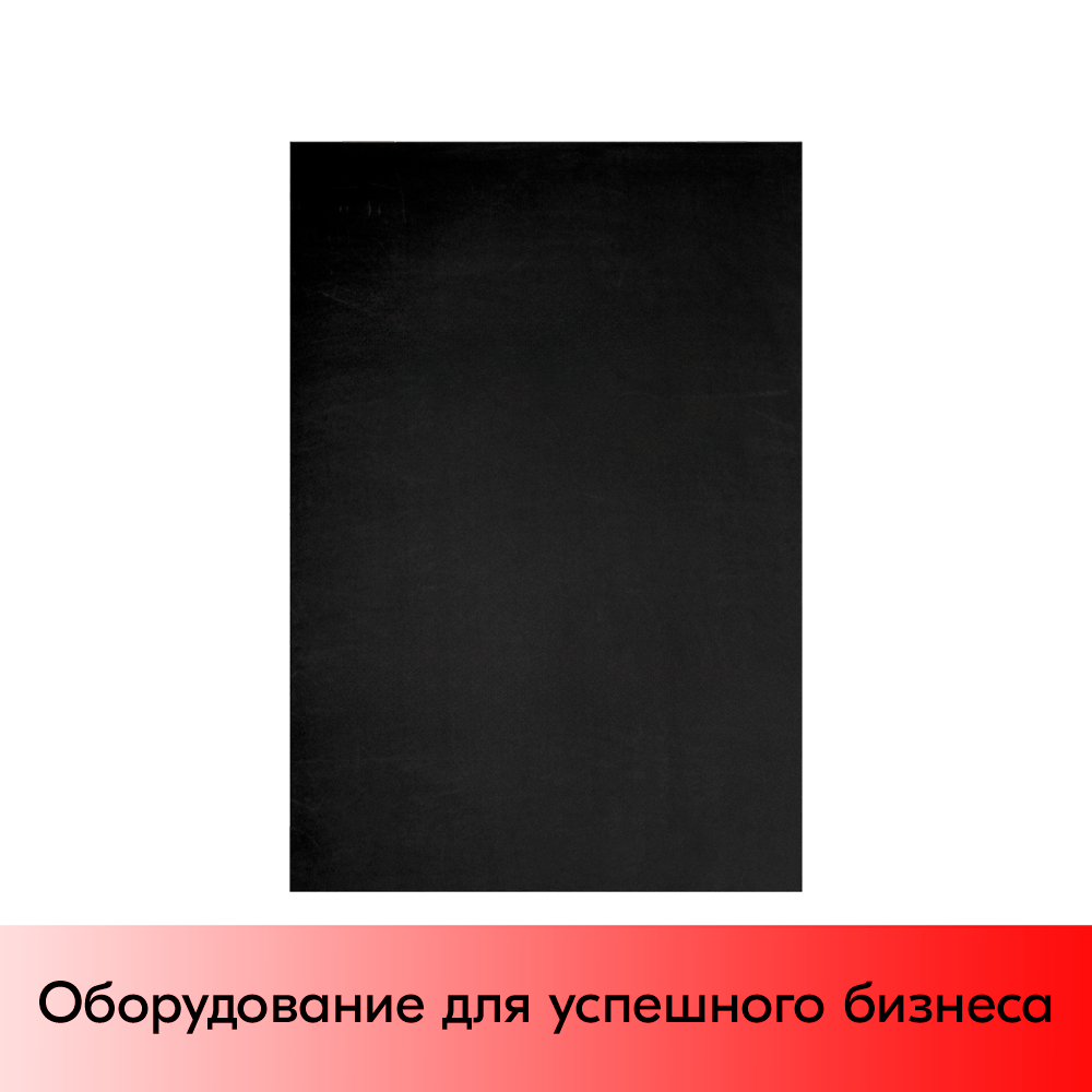 01_Табличка для нанесения надписей меловым маркером 1000х650мм, черный