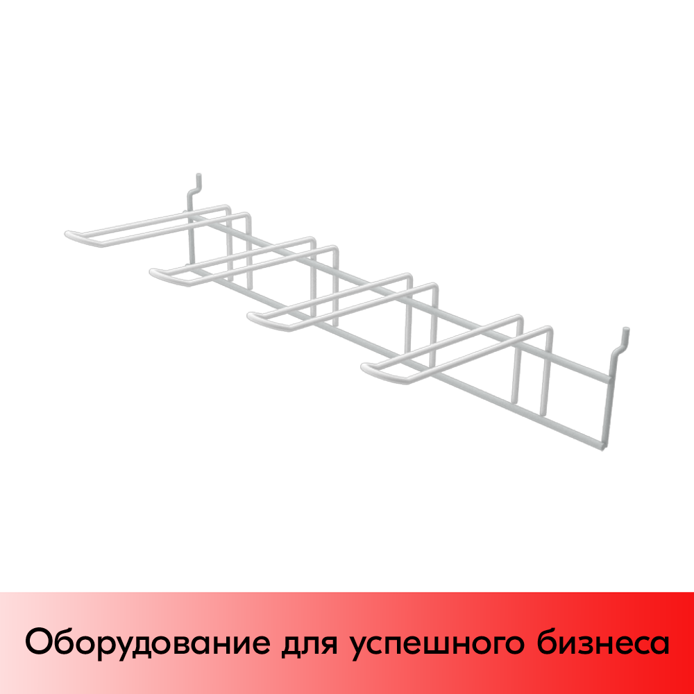 01_Гребенка 4-язычковая ПФ-425