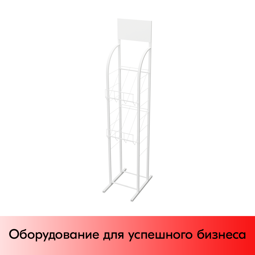 01_Стенд А4 с 2 полками, RAL9016, Белый