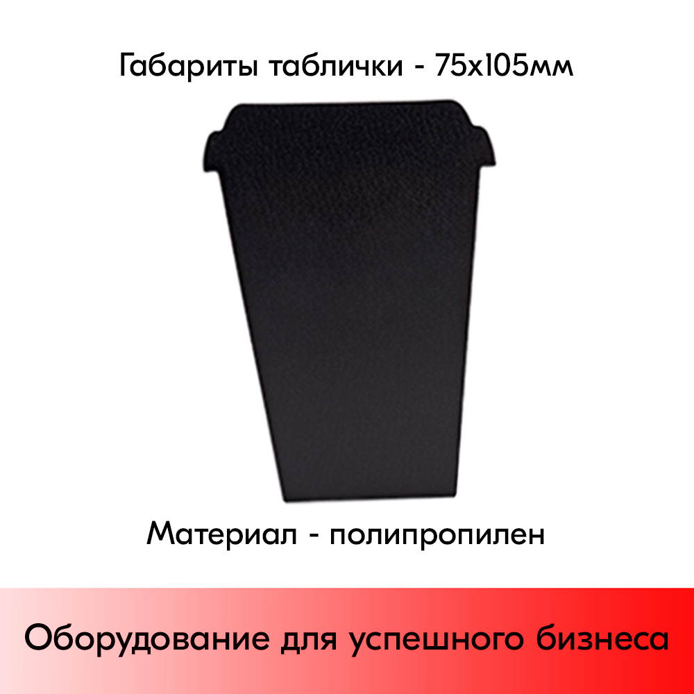 07_Набор меловых табличек COFFEE CUPS