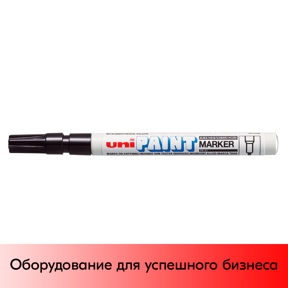 01_Маркер-краска PAINT PX-21 для письма по любой поверхности,толщина линии 0,8-1,2 мм,овальный,ЧЕРНЫЙ