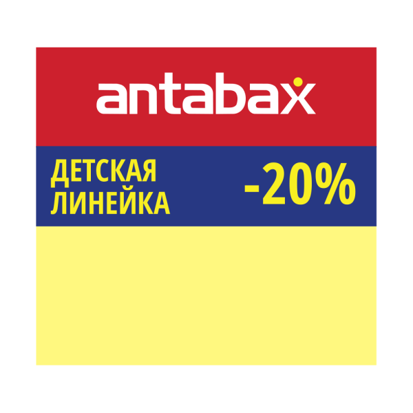 stpos_Шелфстоппер (шелфтокер) из ПЭТ 0,3 мм ценникодержатель, 75х70 мм 