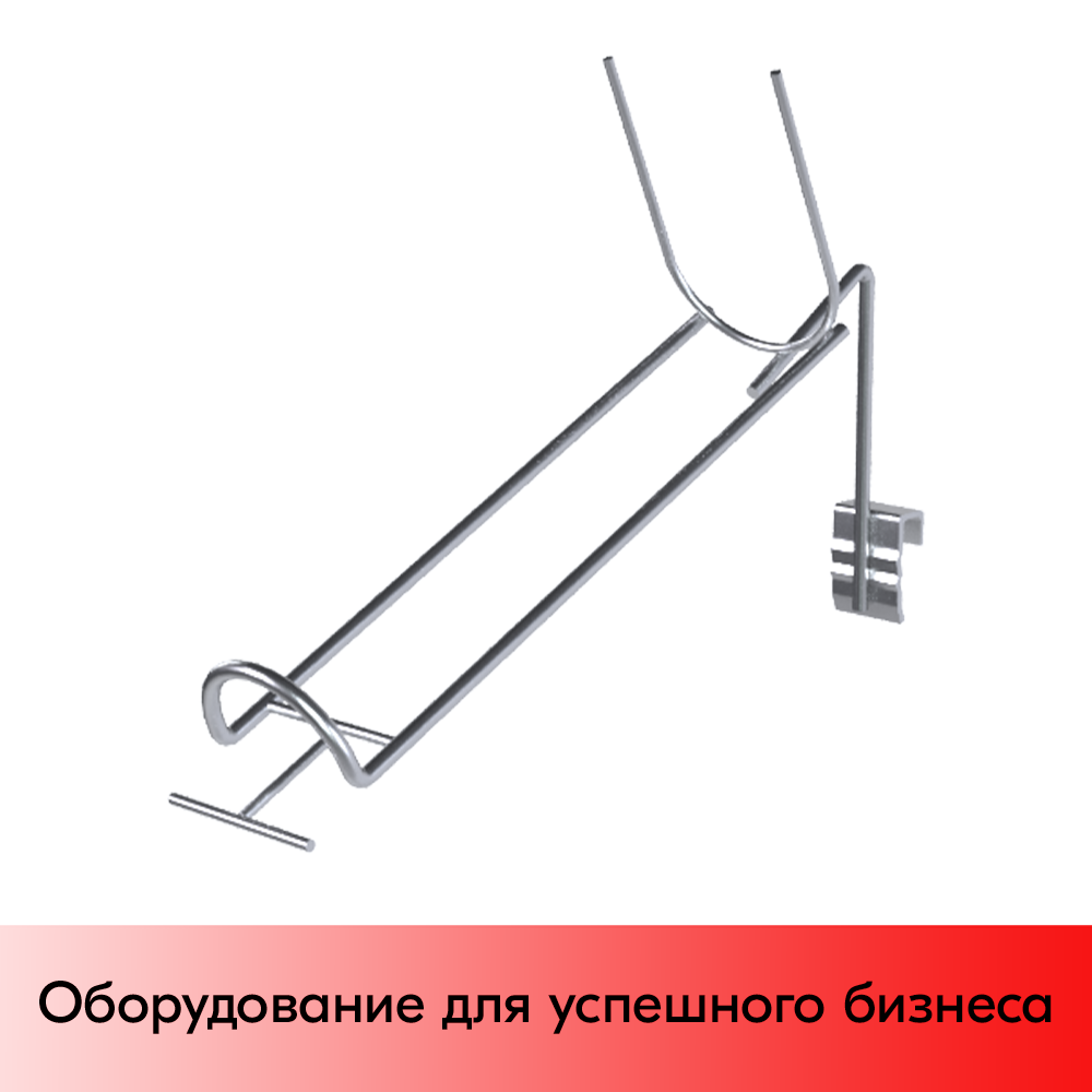 01_Держатель для блендеров с ценникодержателем, крепление с зажимом на штангу 30х15 мм, Цинк