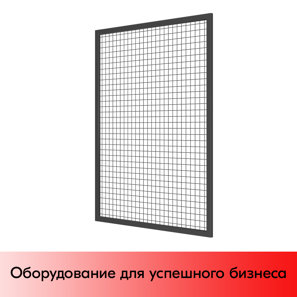 01_Секция производственная, сетчатая 1900х1500, d-3 мм, ячейка 50х50 мм,в покраске