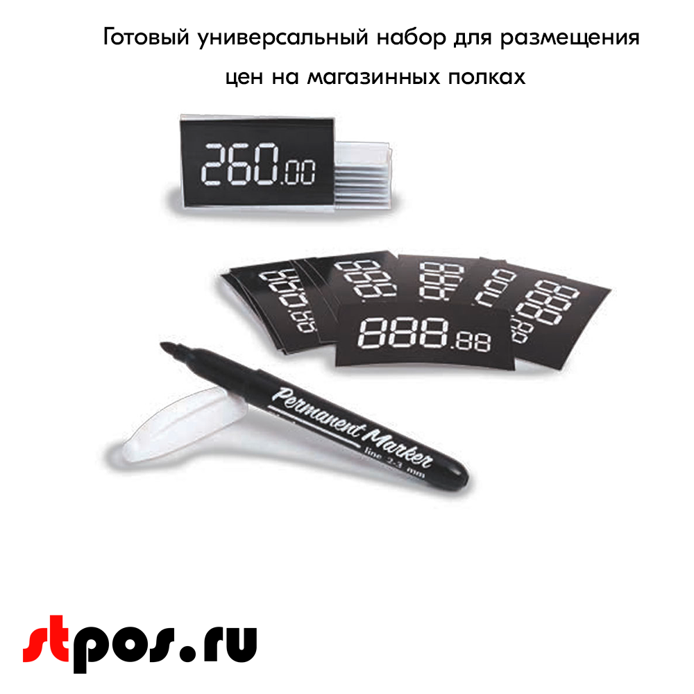 10_Набор ценников с маркером EASY PRICER 