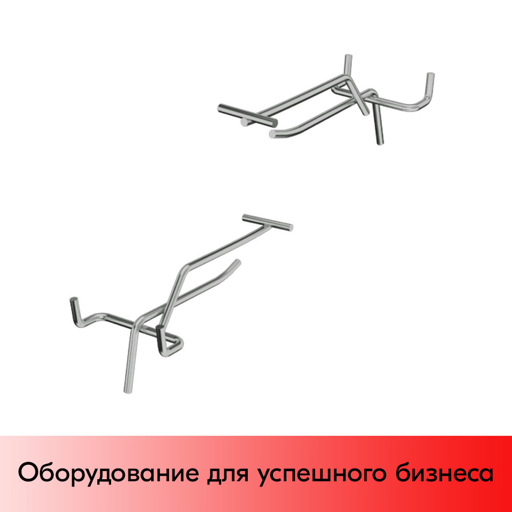 02_Крючок для перфорации одинарный с ценникодержателем 100мм, шаг 50мм, хром
