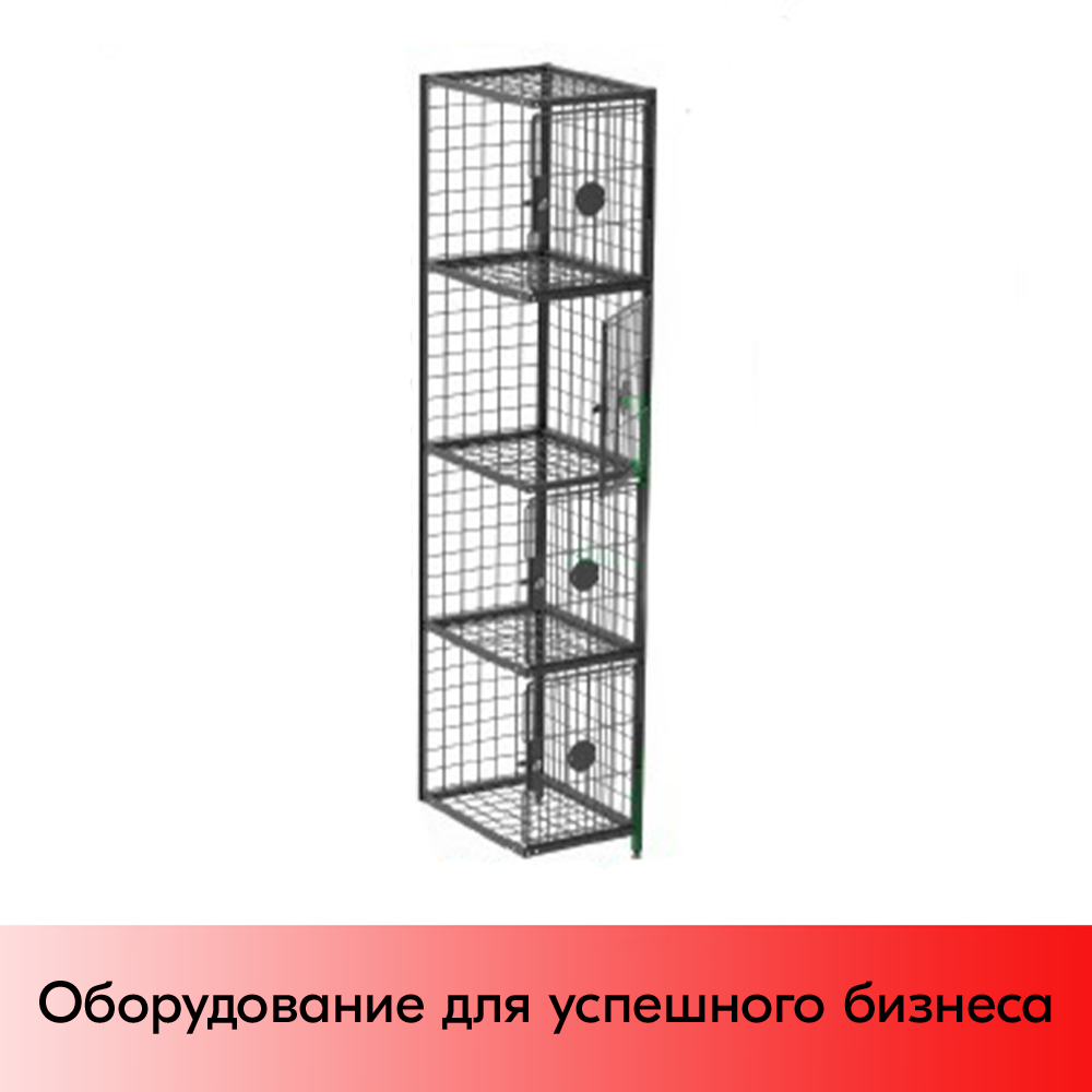 01_Шкаф сумочный сетчатый 355х455 мм, h 1800 мм, Тип 3 (Доп.секция), Матовый, RAL9005 Чёрный, спец.цвет