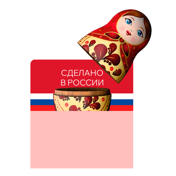 stpos_Шелфстоппер (шелфтокер) фигурный, открытая матрешка ПЭТ 0,3мм 70х75мм Сделано в России красный фон