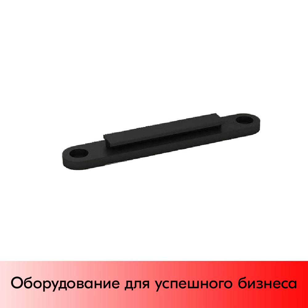 01_Фиксатор для ограждений настенный пластиковый