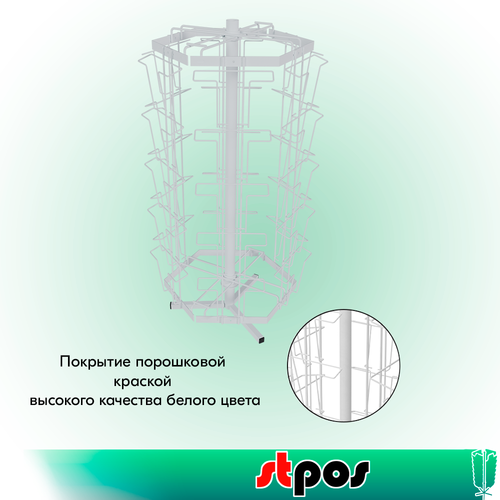 03_КОМПЛЕКТ Буклетница настольная вращающаяся 30 ячеек А5, RAL9016, Белый