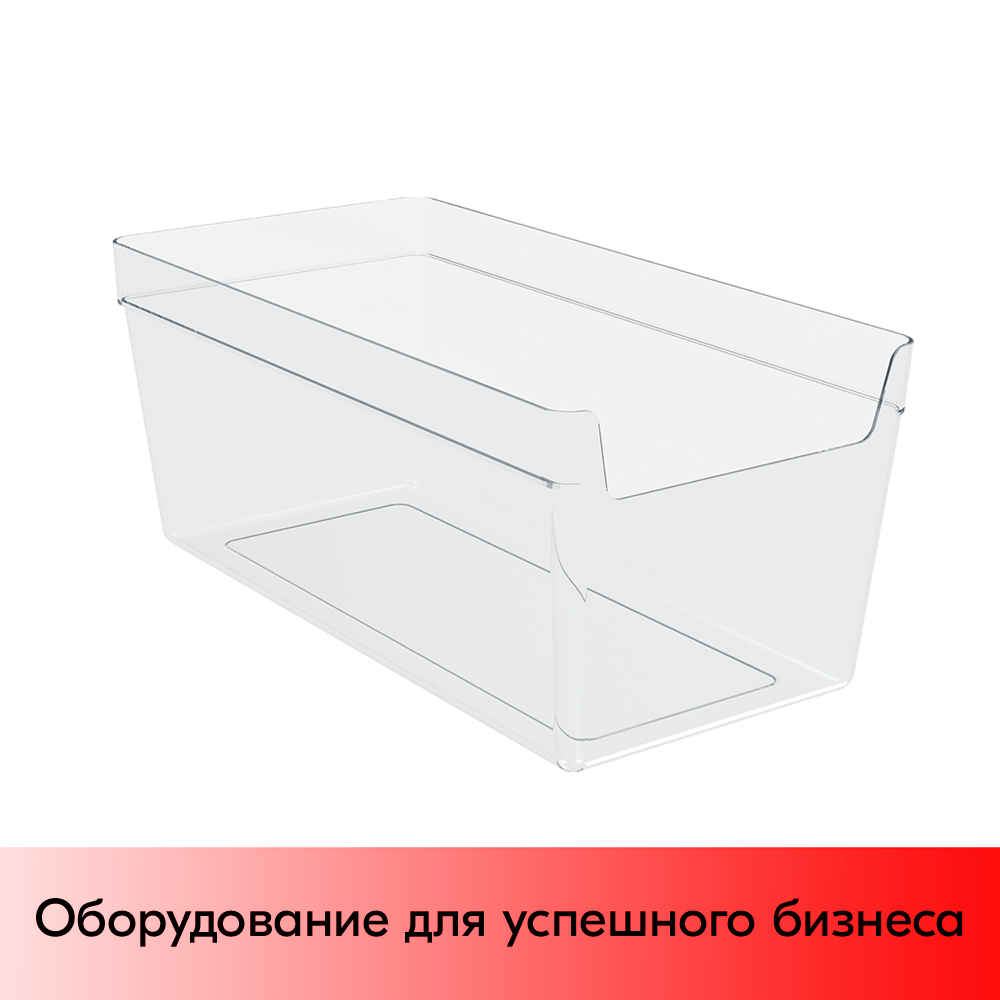 01_Накопитель универсальный MAXIBOX 477х237х200мм, объем 19 л (без ножек и крышек), Прозрачный