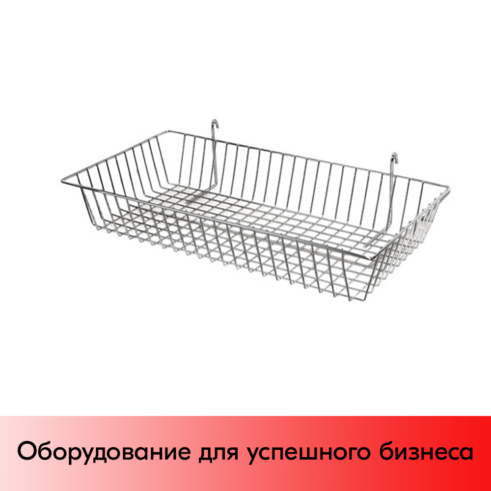 01_Корзина на сетку 600х300х100мм, хром