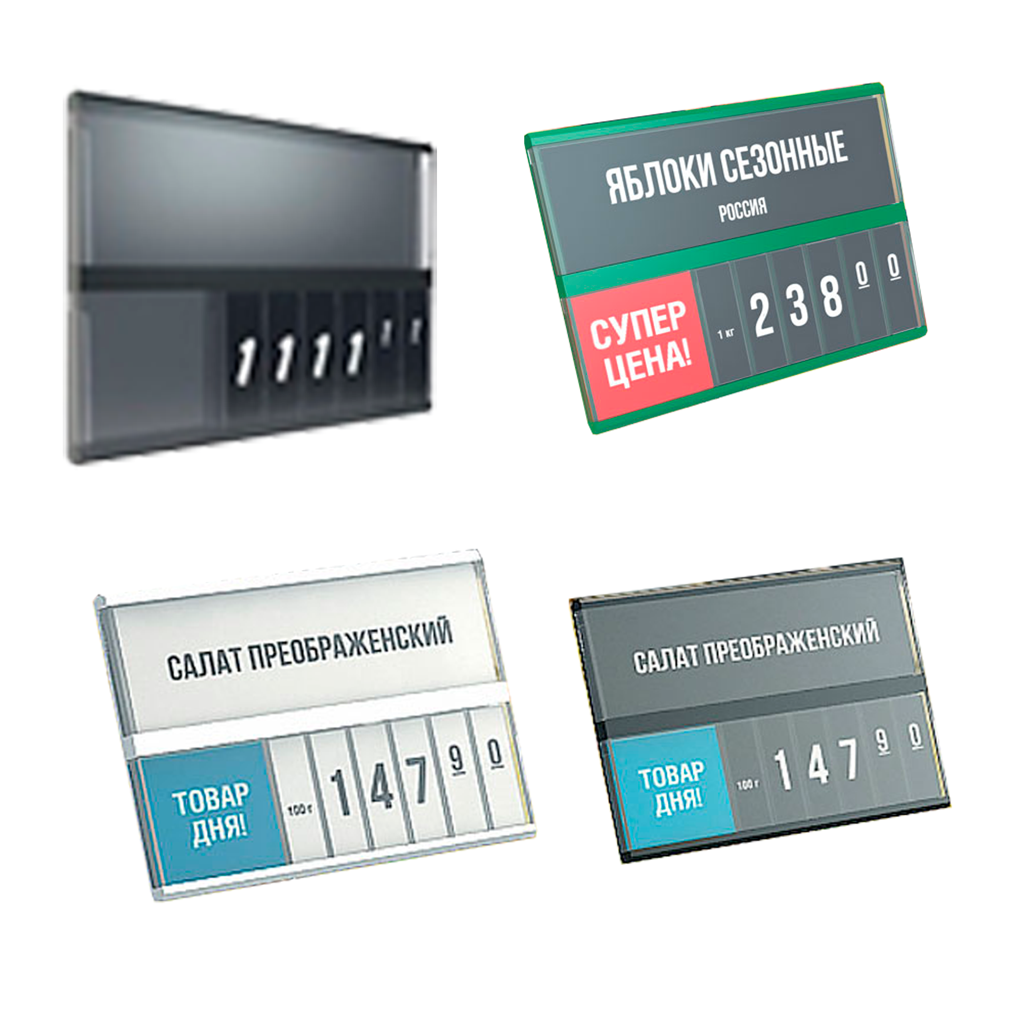 Кассеты цен формата А7