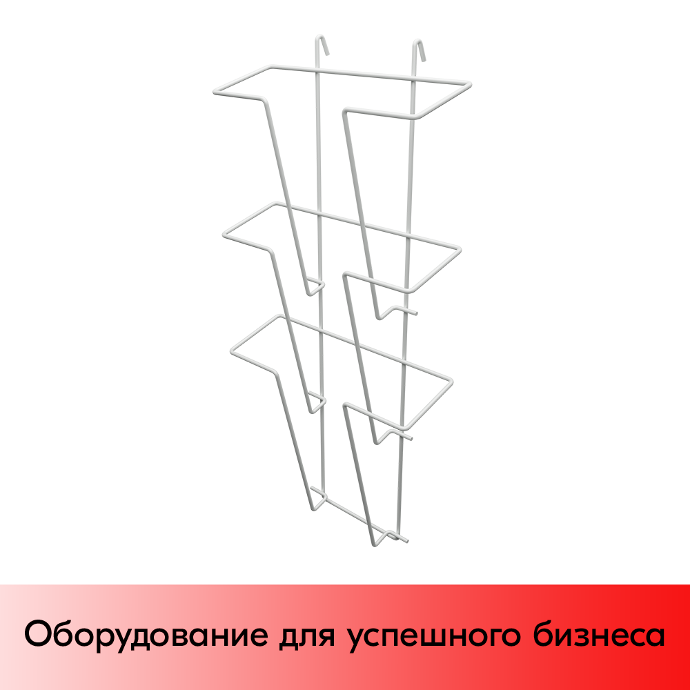 01_Карман на сетку А4 тройной, RAL9003, Белый