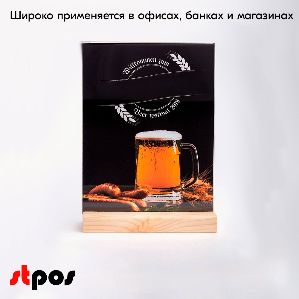 08_Тайбл-тент из акрила формата А4 с деревянным основанием WOOD BASE 6