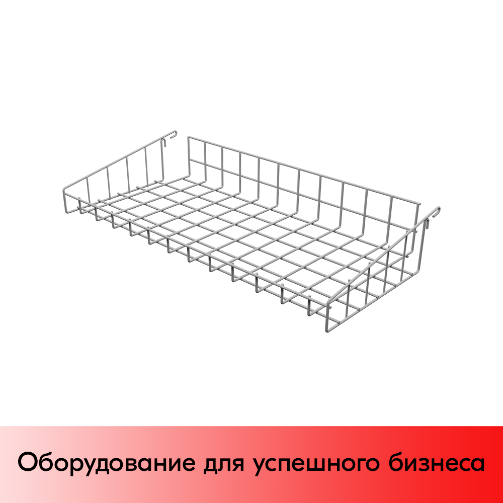 01_Корзина боковая 600 верхний ярус RAL 9006 (серый)