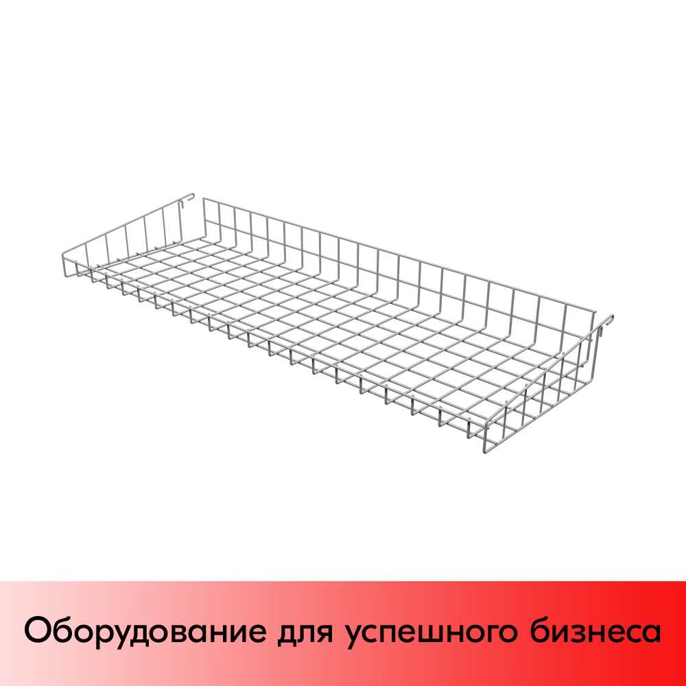 01_Корзина боковая 1000 средний ярус RAL 9006 (серый)