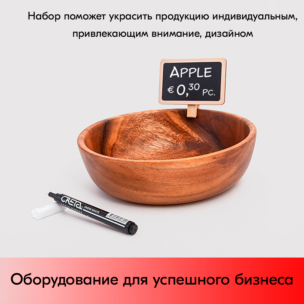13_Меловая табличка на прищепке WOODCLIP 1