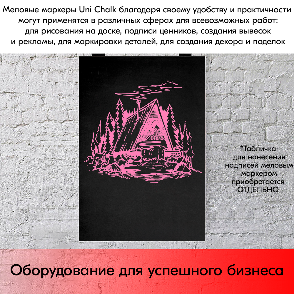 Маркер меловой Uni Chalk PWE-5M 1,8-2,5 мм овальный, Розовый металлик
