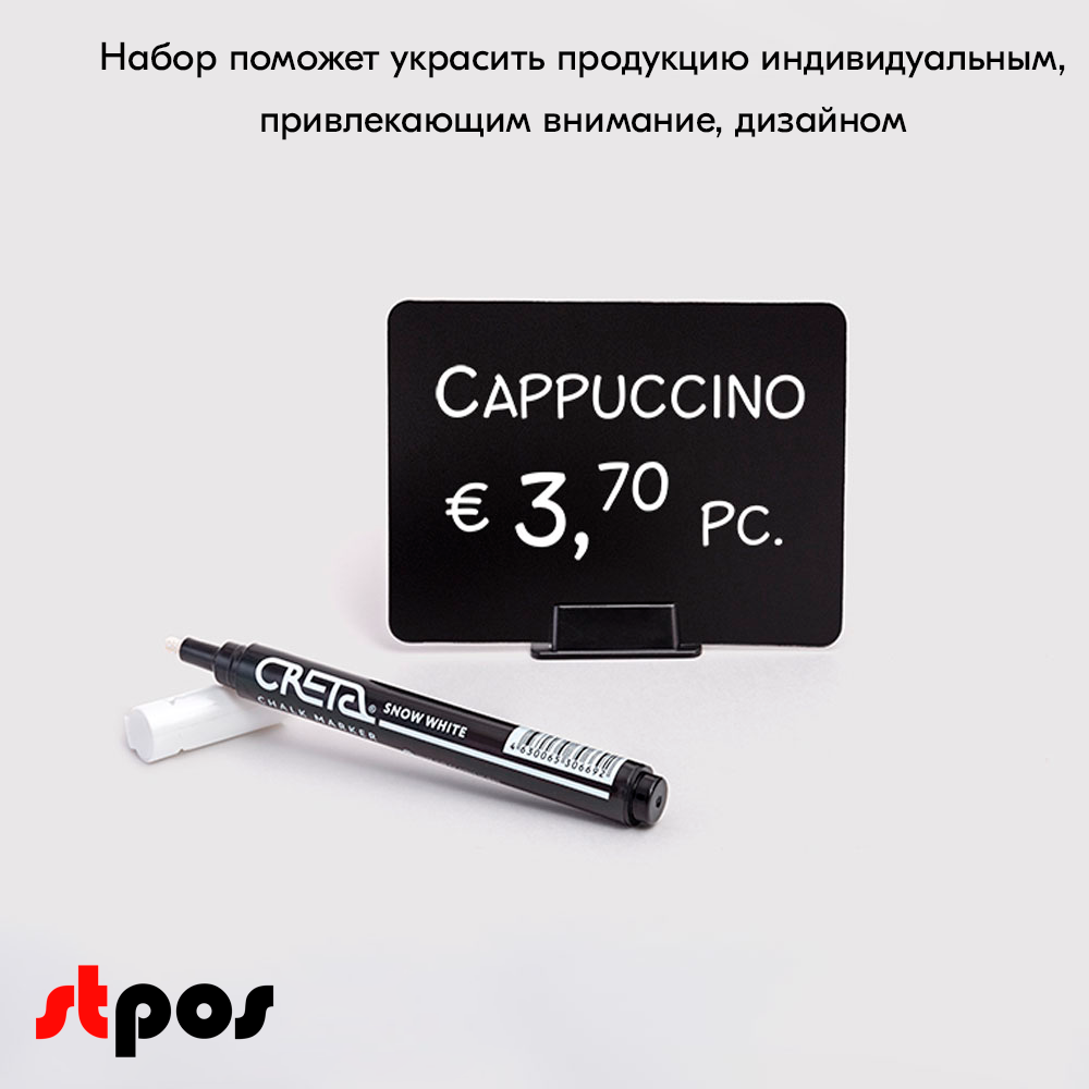 12_Набор держателей ценников CARDFIX 3 (меловой ценник А7-12шт, маркер-1шт держатель ценника-12шт)
