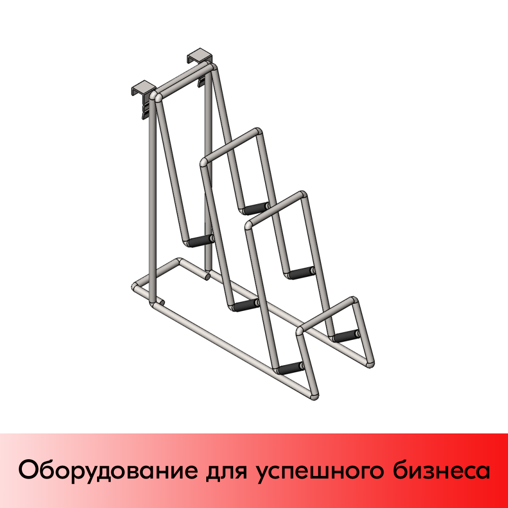 01_Держатель 3-х ярусный 300х310х90мм, на штангу 30х15, цинк-хром