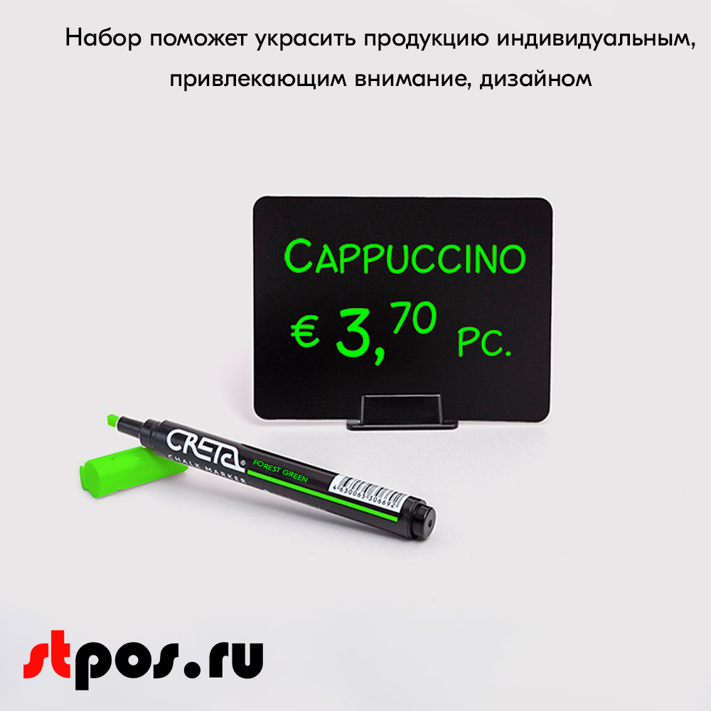 10_Набор цветных меловых маркеров CRETA COLOUR MIX 2