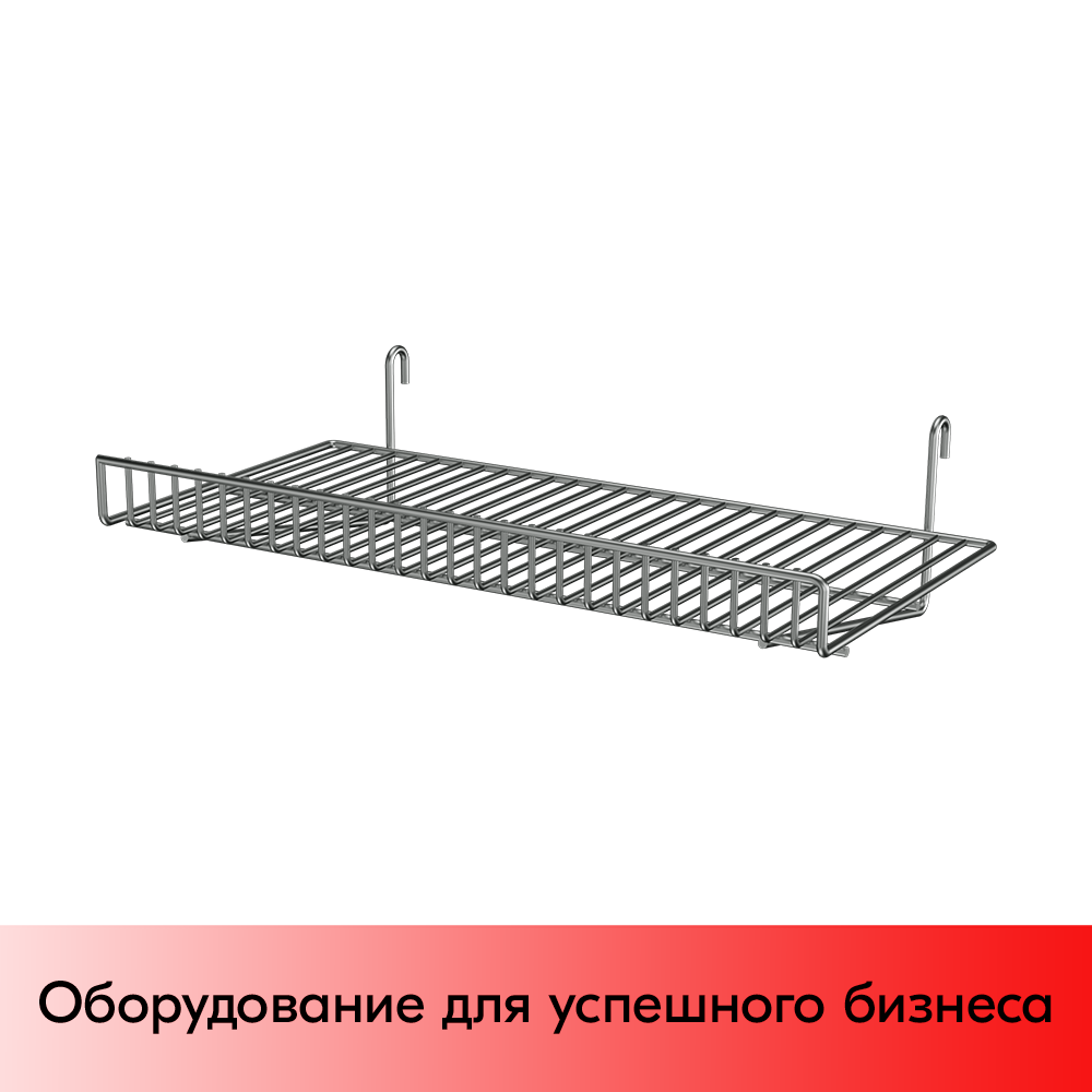 01_Полка на сетку прямая 600х50х300мм, хром