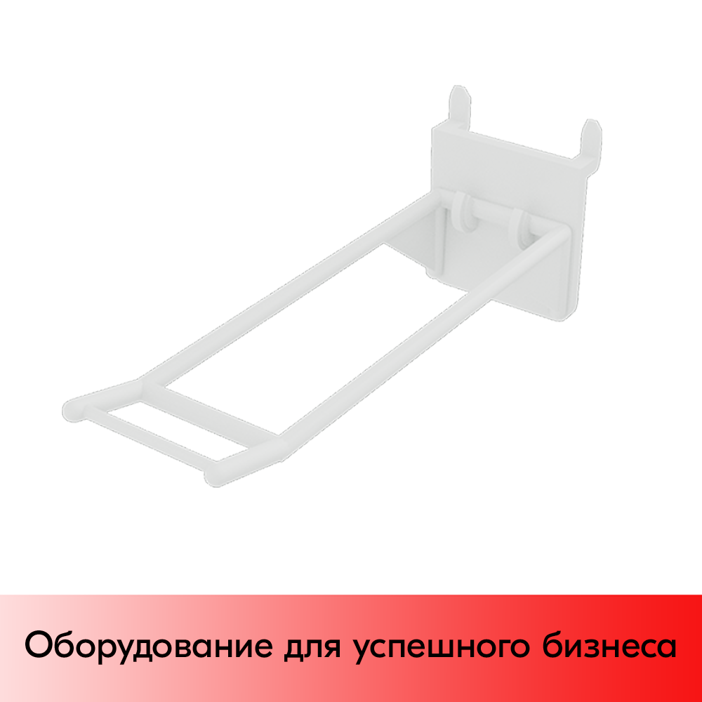 01_Крючки для крепления в картон (двойной) HOOK-CR, 150 мм, нагрузка 1 кг