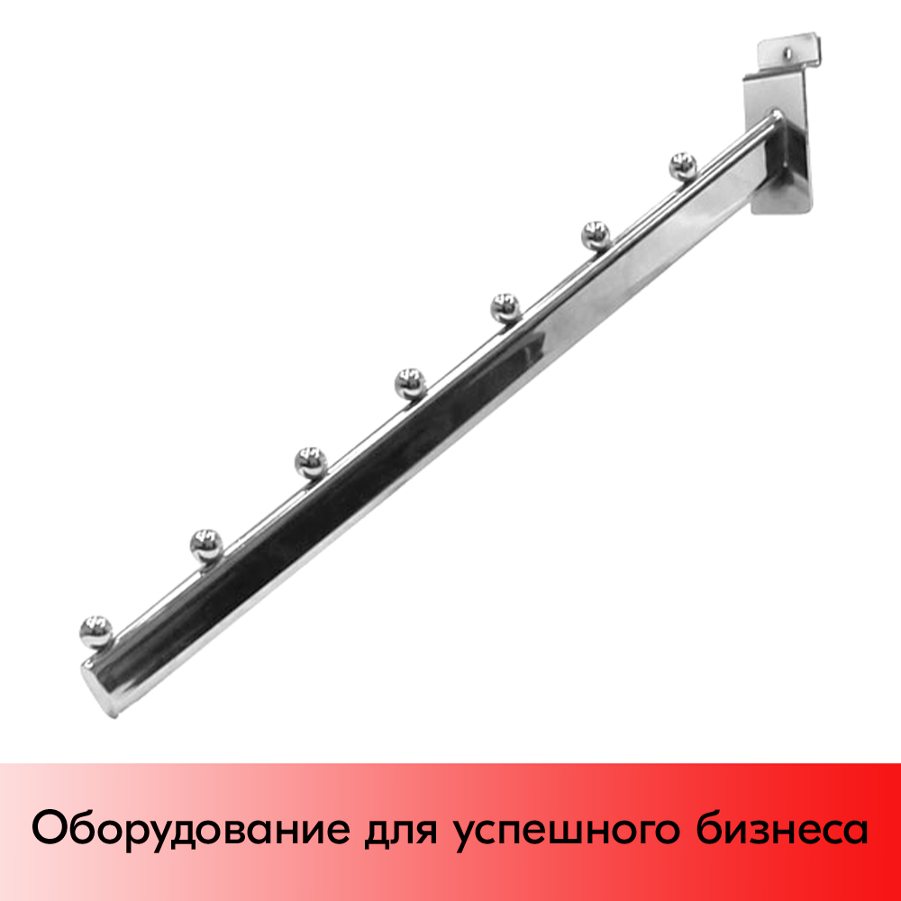 01_Кронштейн для экономпанели наклонный прямой 400мм, 7 шаров, F 111, хром 