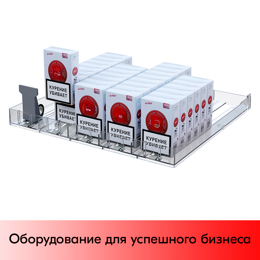 03_Пластиковый лоток для сигарет с интегрированным толкателем,пятисекционный,SIG-TRAY-SET,298х320х66мм