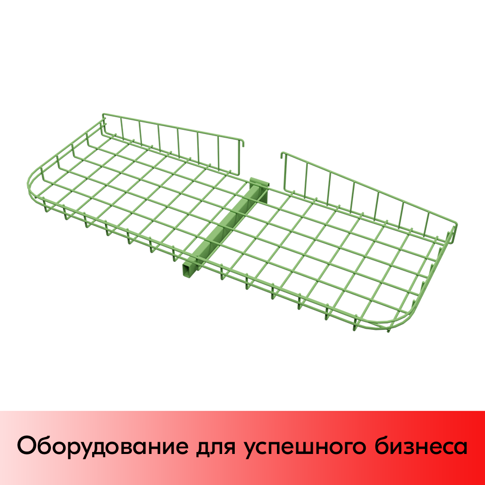 01_Корзина торцевая 1000 нижний ярус RAL 6018 (светло-зеленый)