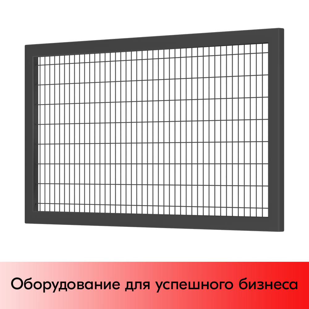 01_Секция производственная, сетчатая 1300х700, d-3 мм, ячейка 25х75 мм, окрашенная