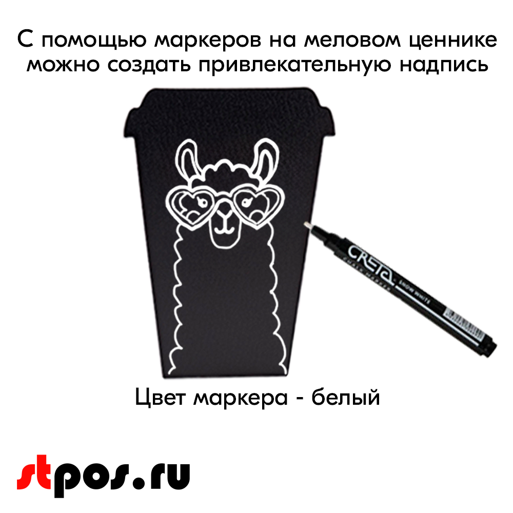 08_Набор меловых табличек COFFEE CUPS