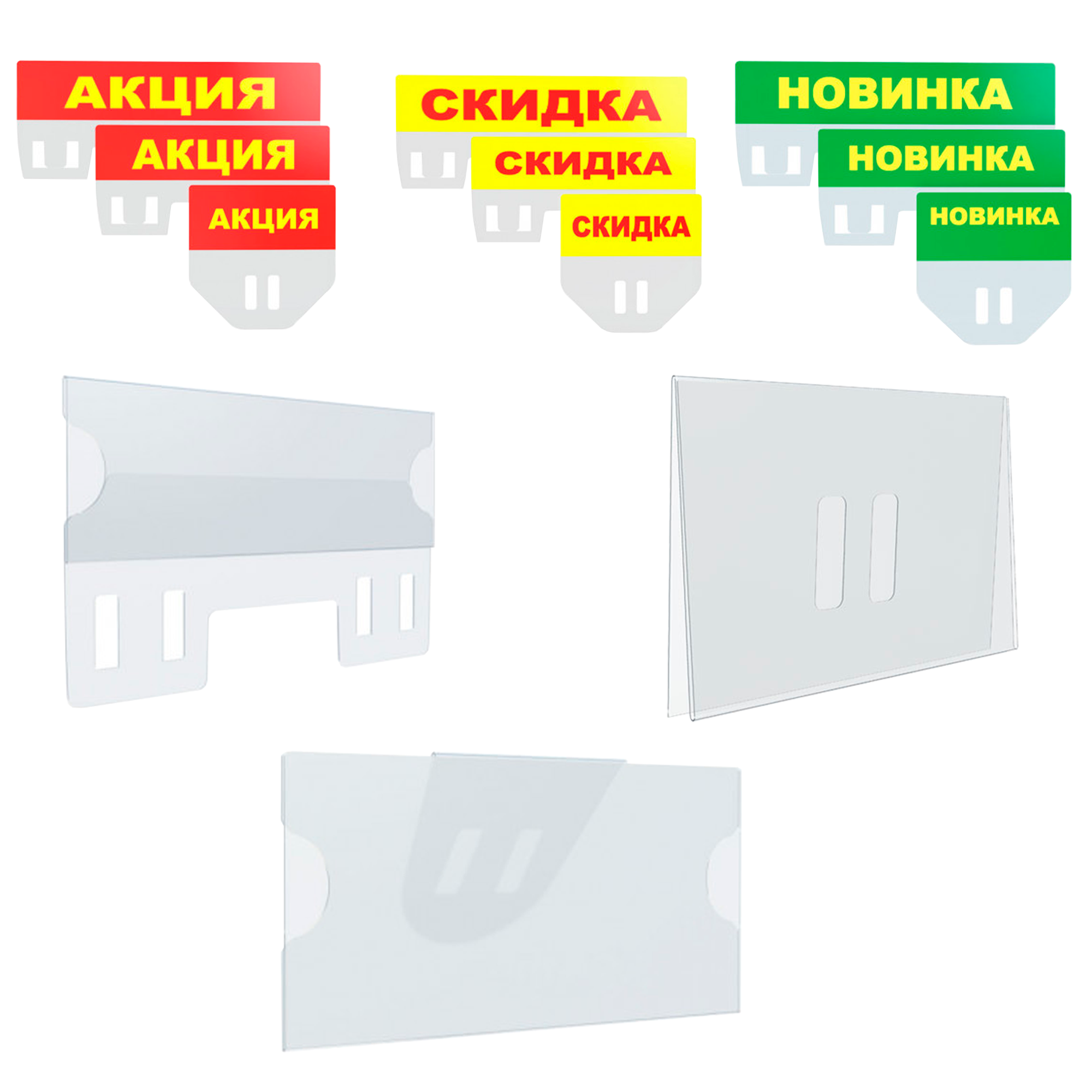 Вставки и карманы для кассет цен