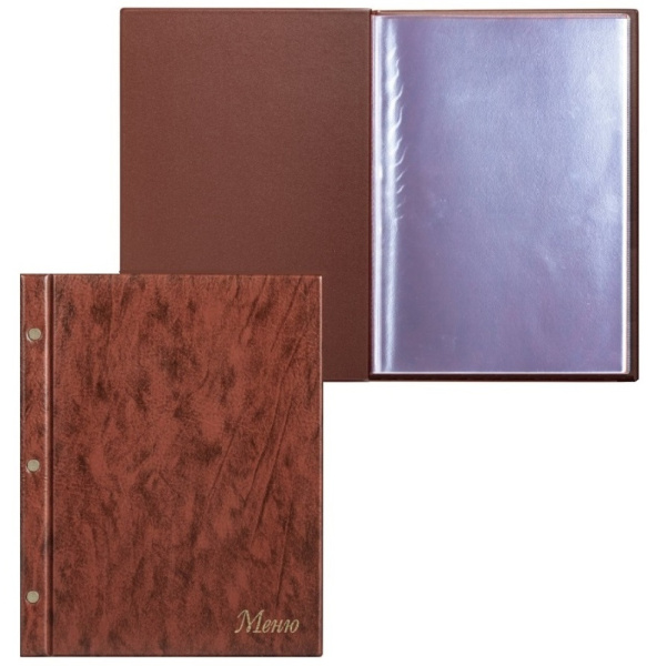 Папка Меню 10 файлов коричневая.