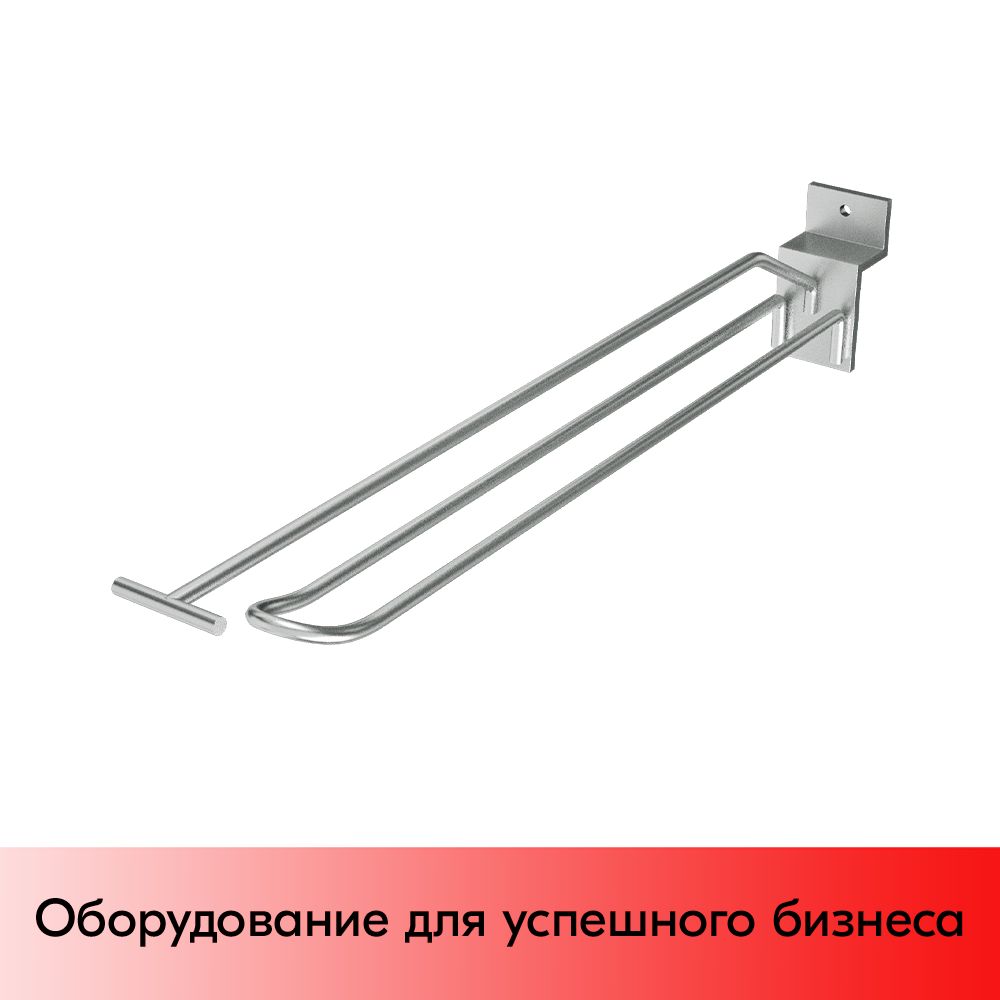 01_Крючок для экономпанели двойной с ценникодержателем 200мм, d4d3, цинк-хром