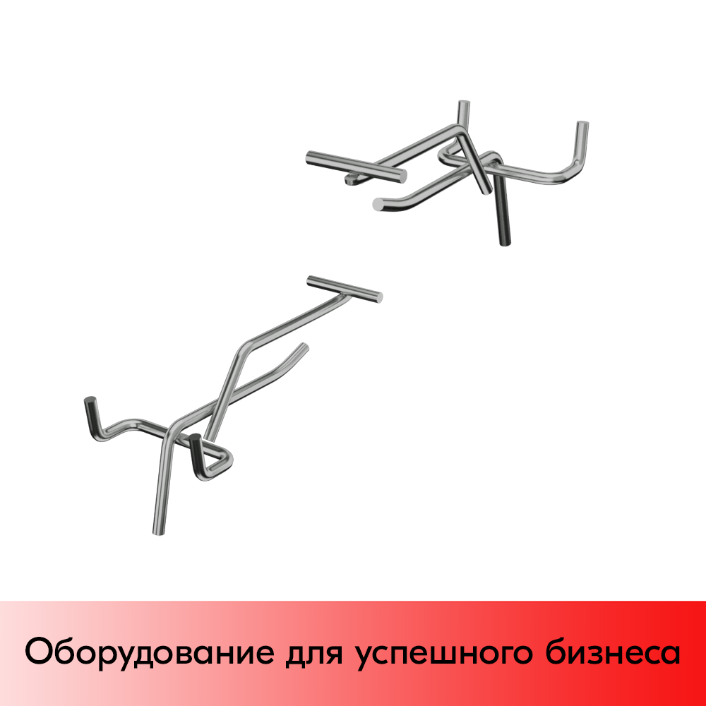03_Крючок для перфорации одинарный с ценникодержателем 150мм, хром, d4.8мм, шаг 45мм