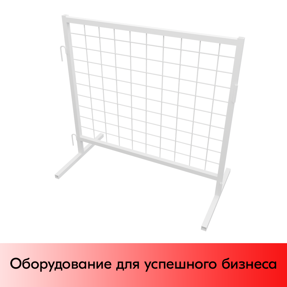 01_Ограждение строительное сетчатое 1000*h1200